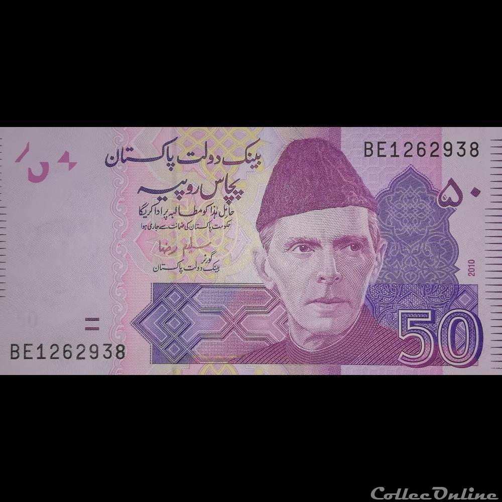 billet asie pakistan p 47 d 1 50 rupees 2010