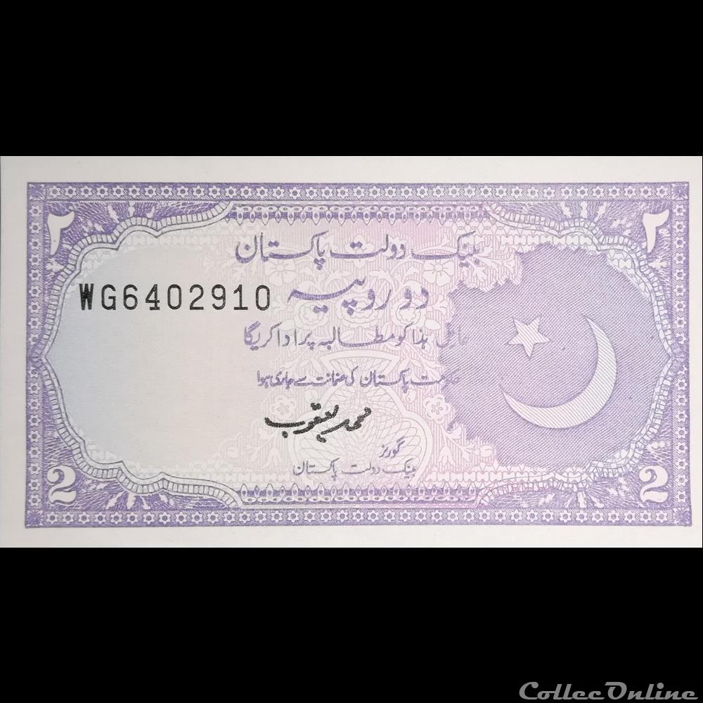 PAKISTAN - P 37 (5) - 2 RUPEES - 1985-1999 billet asie pakistan p 37 5 2 rupees 1985 1999