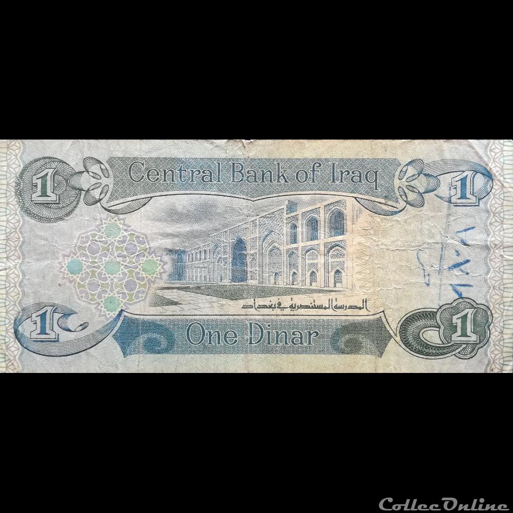 IRAK - P 69 (1) - 1 DINAR - 1979 billet asie irak p 69 1 1 dinar 1979