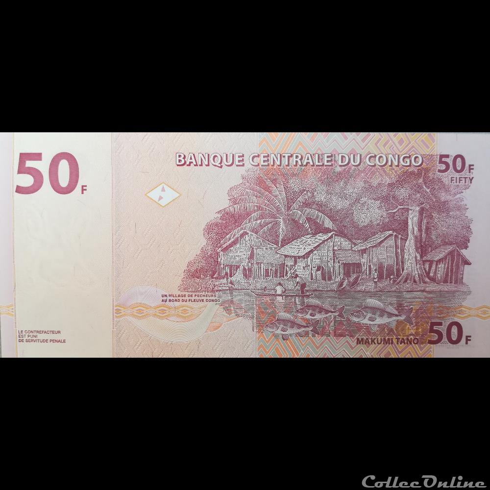 CONGO - P 097 - 50 FRANCS - 2007 billet afrique republique du congo p 097 50 francs 2007