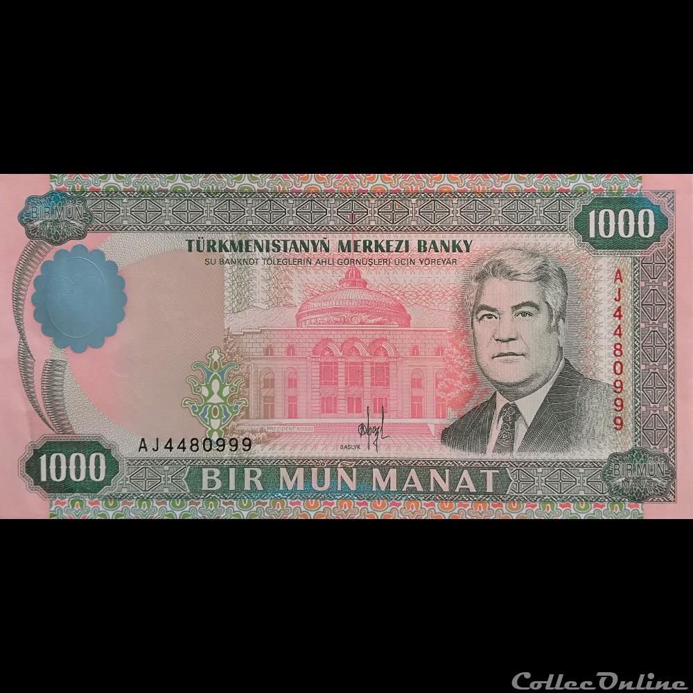 TURKMENISTAN - P 08 - 1000 MANAT - 1995 billet asie turkmenistan p 08 1000 manat 1995