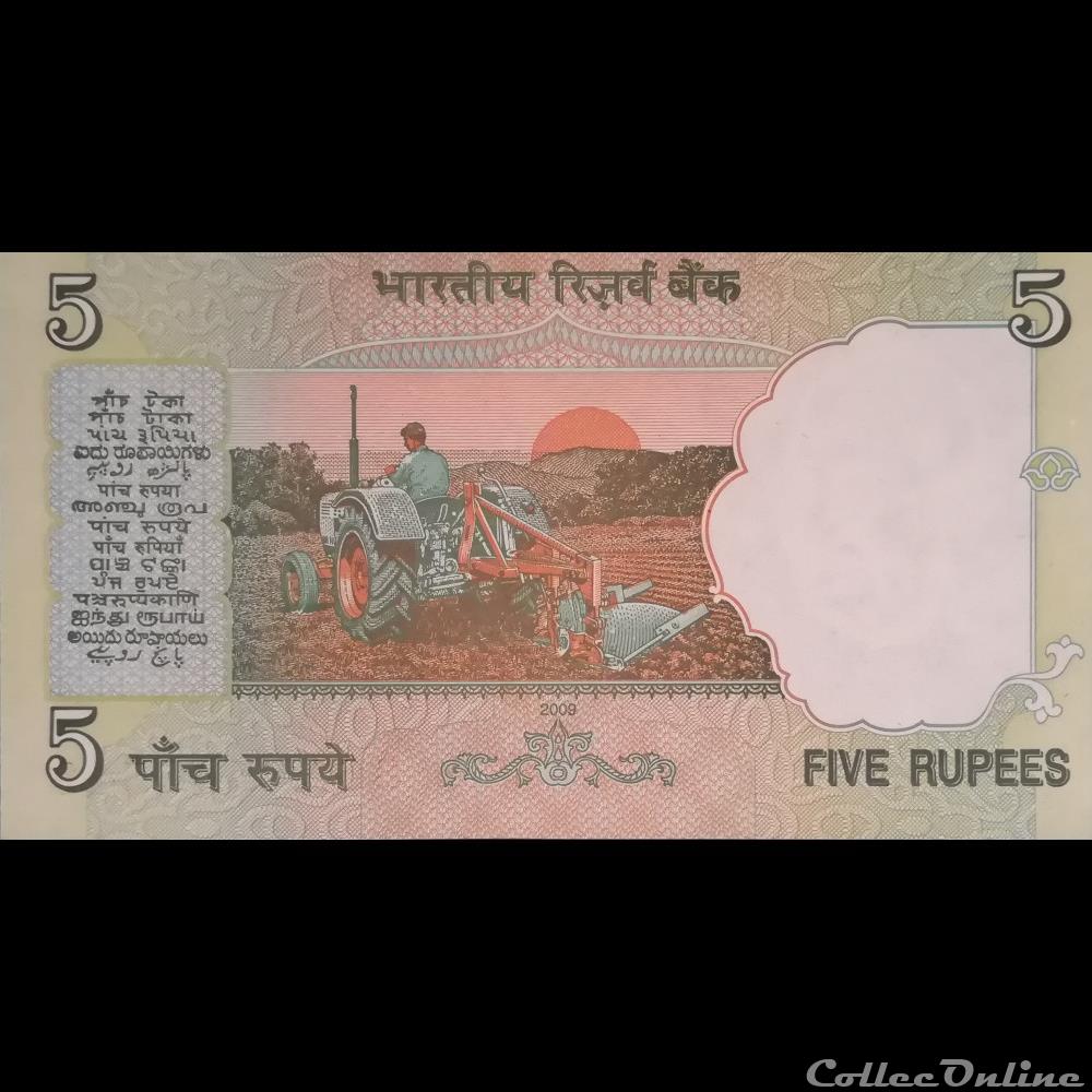 INDE - P 094A - 5 RUPEES - 2009 billet asie inde p 094a 5 rupees 2009