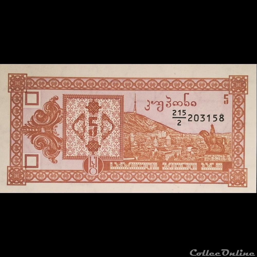 billet asie georgie p 35 5 laris 1993