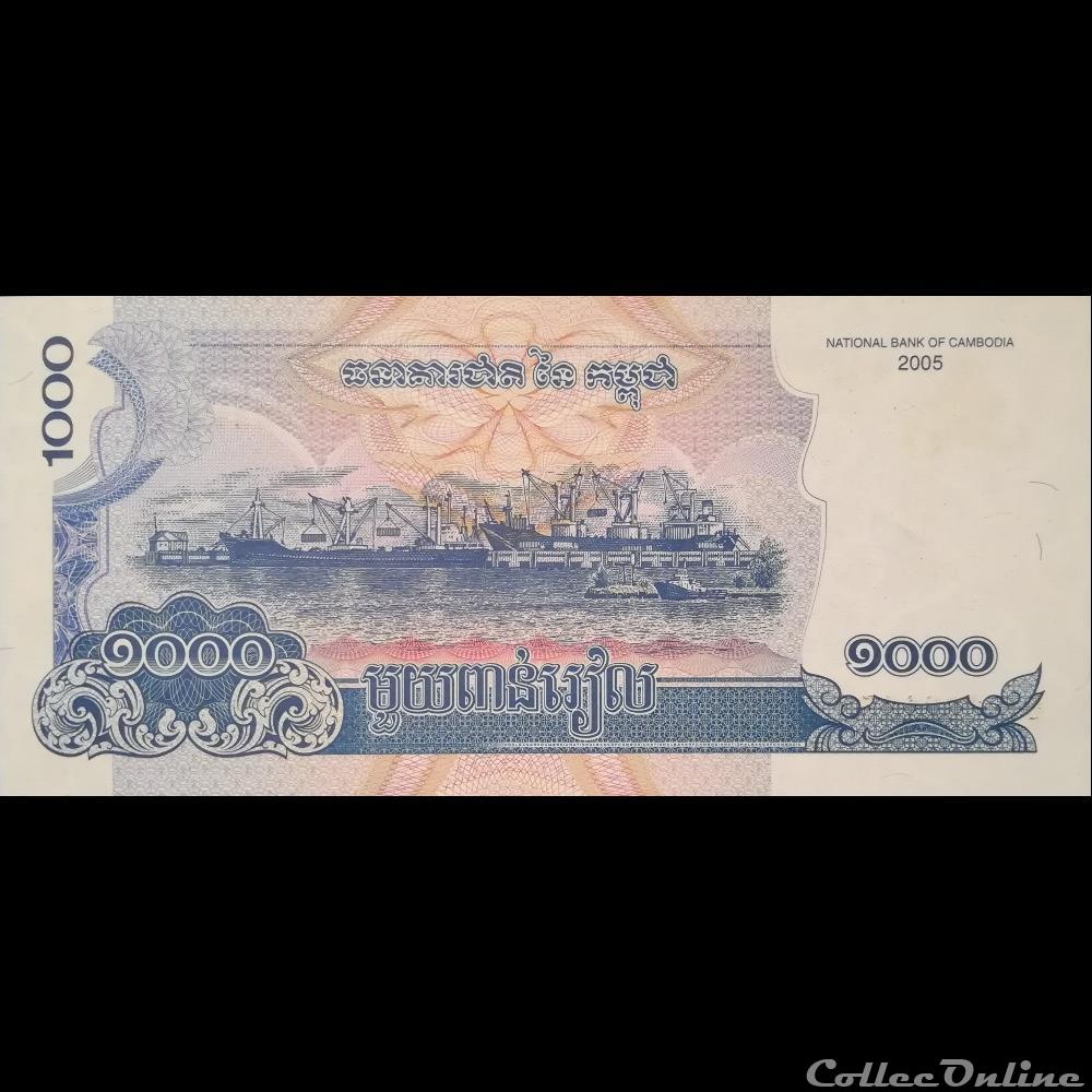 CAMBODGE - P 58 A -1000 RIELS - 2005 billet asie cambodge p 58 a 1000 riels 2005