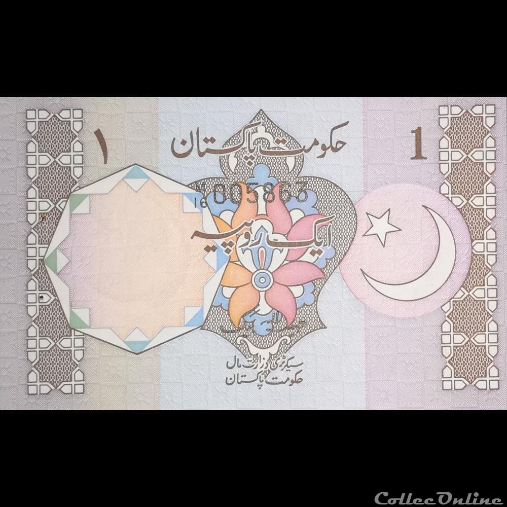 PAKISTAN - P 26 A - 1 RUPEE - 1982 billet asie pakistan p 26 a 1 rupee 1982