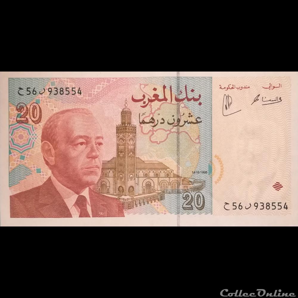 MAROC - P 67 B - 20 DIRHAMS - 1996 billet afrique maroc p 67 b 20 dirhams 1996