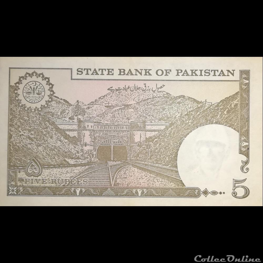 PAKISTAN - P 38 (3) - 5 RUPEES - 1983-1984 billet asie pakistan p 38 3 5 rupees 1983 1984