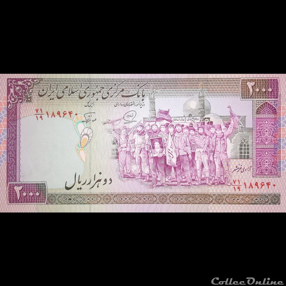 IRAN - P 141 J - 2.000 RIALS - 1986 - 2005 billet asie iran p 141 j 2 000 rials 1986 2005