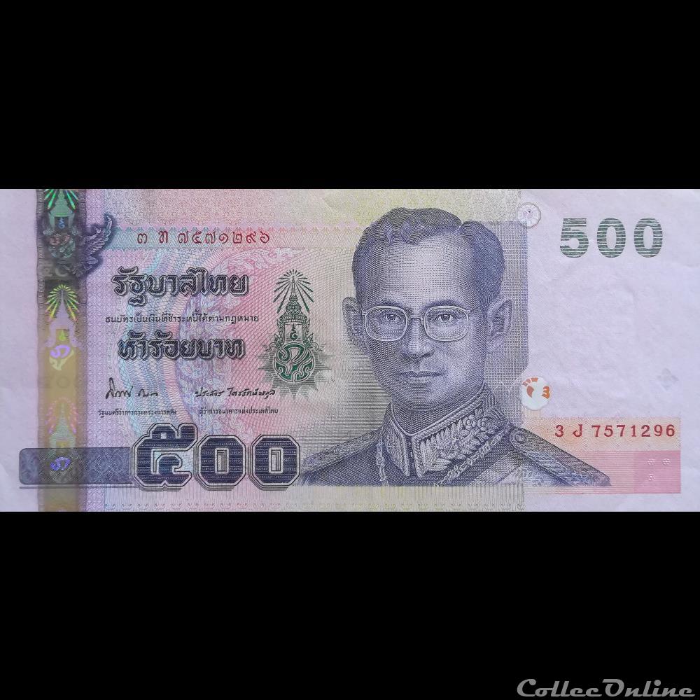 billet asie thailande p 107 j 500 bath 2001