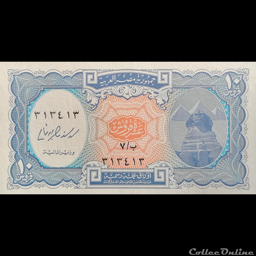 billet afrique egypte p 191 10 piastres 2006