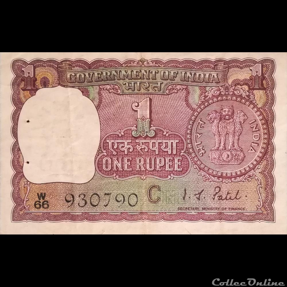 INDE - P 077 H - 1 RUPEE - 1971 billet asie inde p 077 h 1 rupee 1971