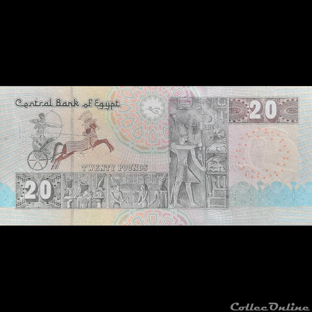 EGYPTE - P 65 G - 20 POUNDS - 2016 billet afrique egypte p 65 g 20 pounds 2016