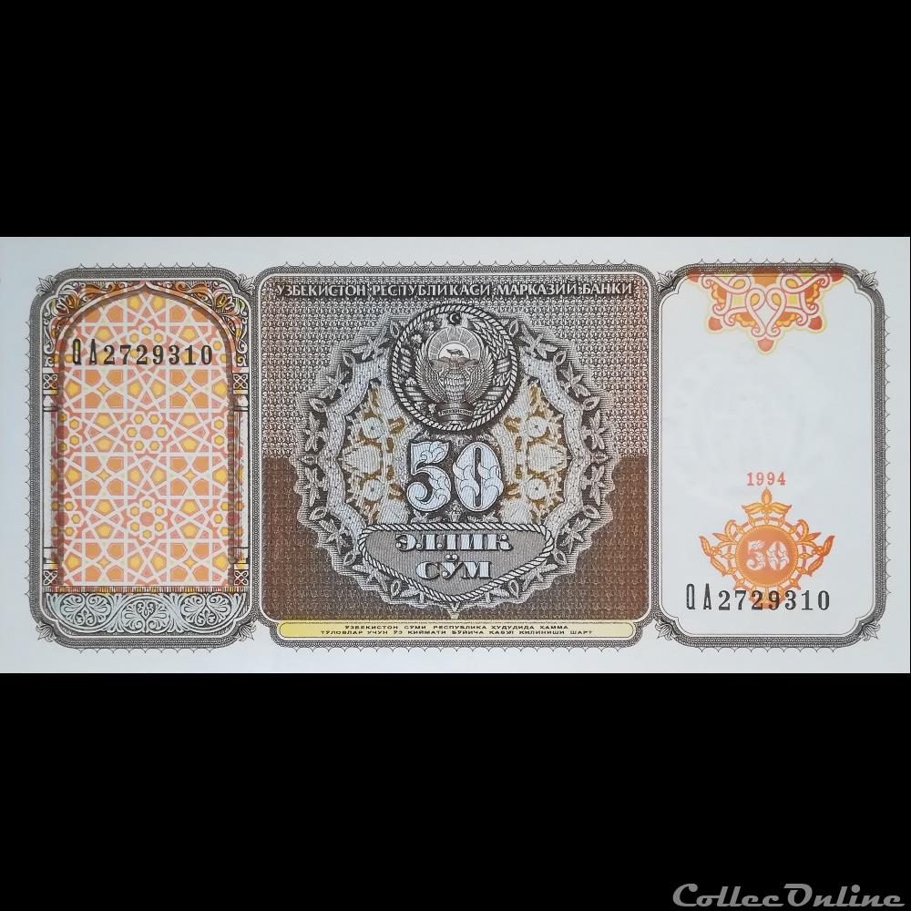 OUZBEKISTAN - P 78 - 50 SUM - 1994 billet asie ouzbekistan p 78 50 sum 1994
