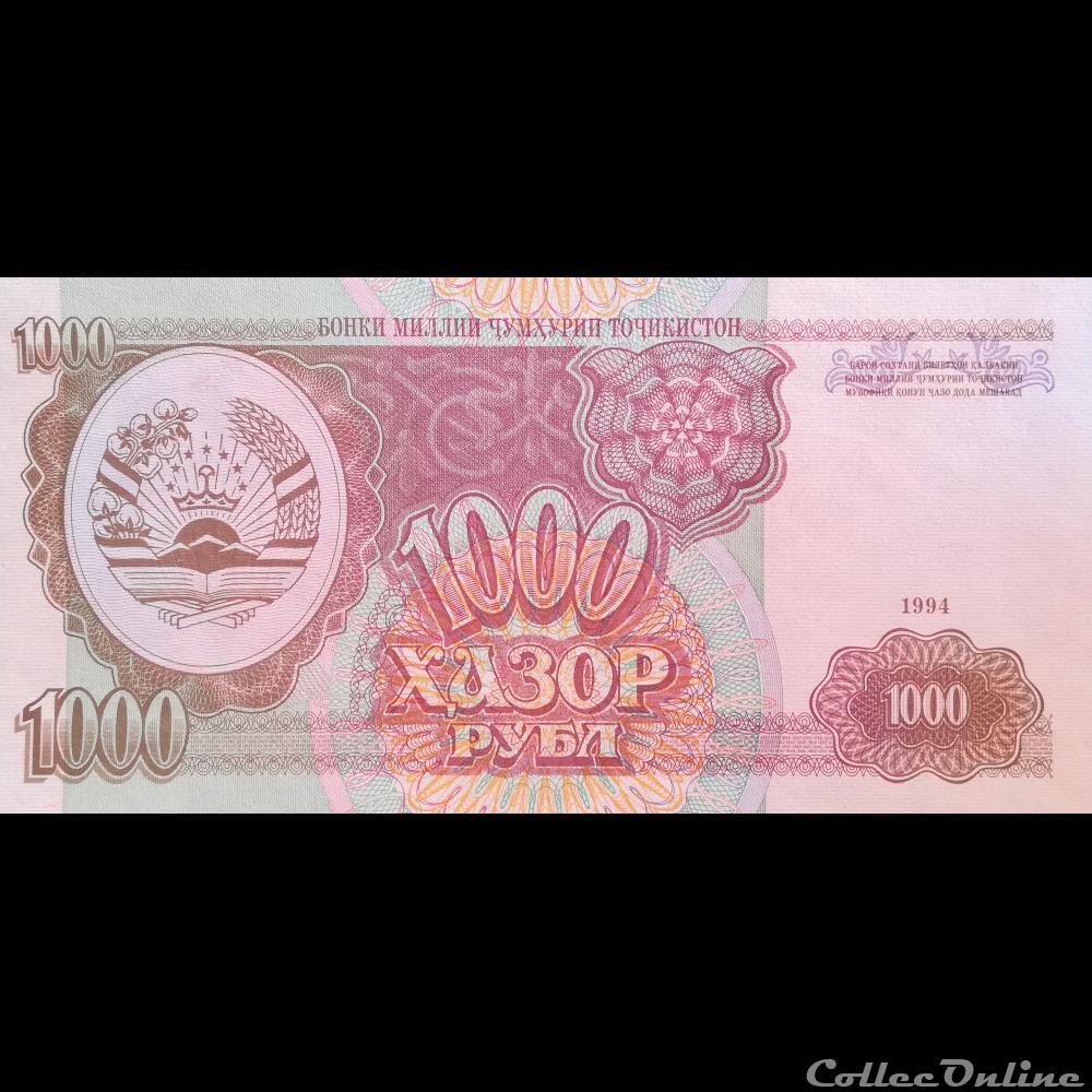 TADJIKISTAN - P 09 - 1000 ROUBLES - 1994 billet asie tadjikistan p 09 1000 roubles 1994