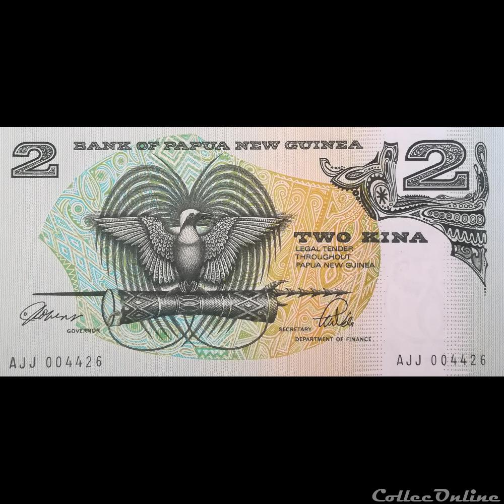 PAPOUASIE NOUVELLE GUINEE - P 05 C - 2 KINA - 1981 billet oceanie papouasie nouvelle guinee p 05 c 2 kina 1981