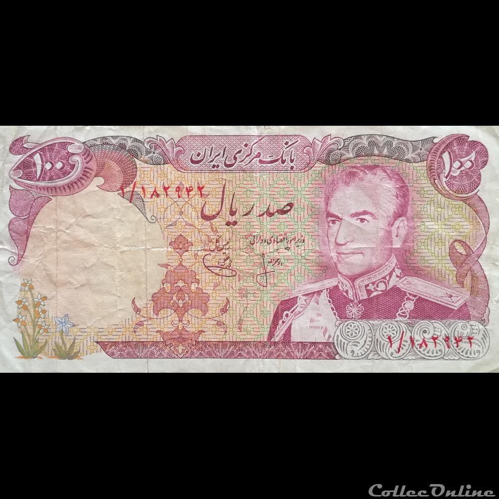 billet asie iran p 102 a 100 rials 1974 79