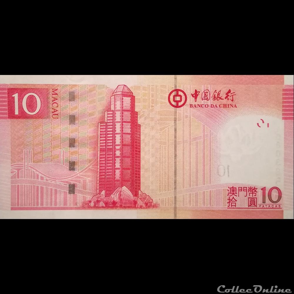 MACAO - P 108 - 10 PATACAS - 2008 billet asie macao p 108 10 patacas 2008