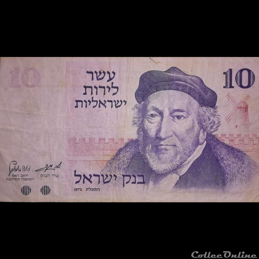 ISRAEL - P 39 - 10 LIROT - 1973 billet asie israel p 39 10 lirot 1973