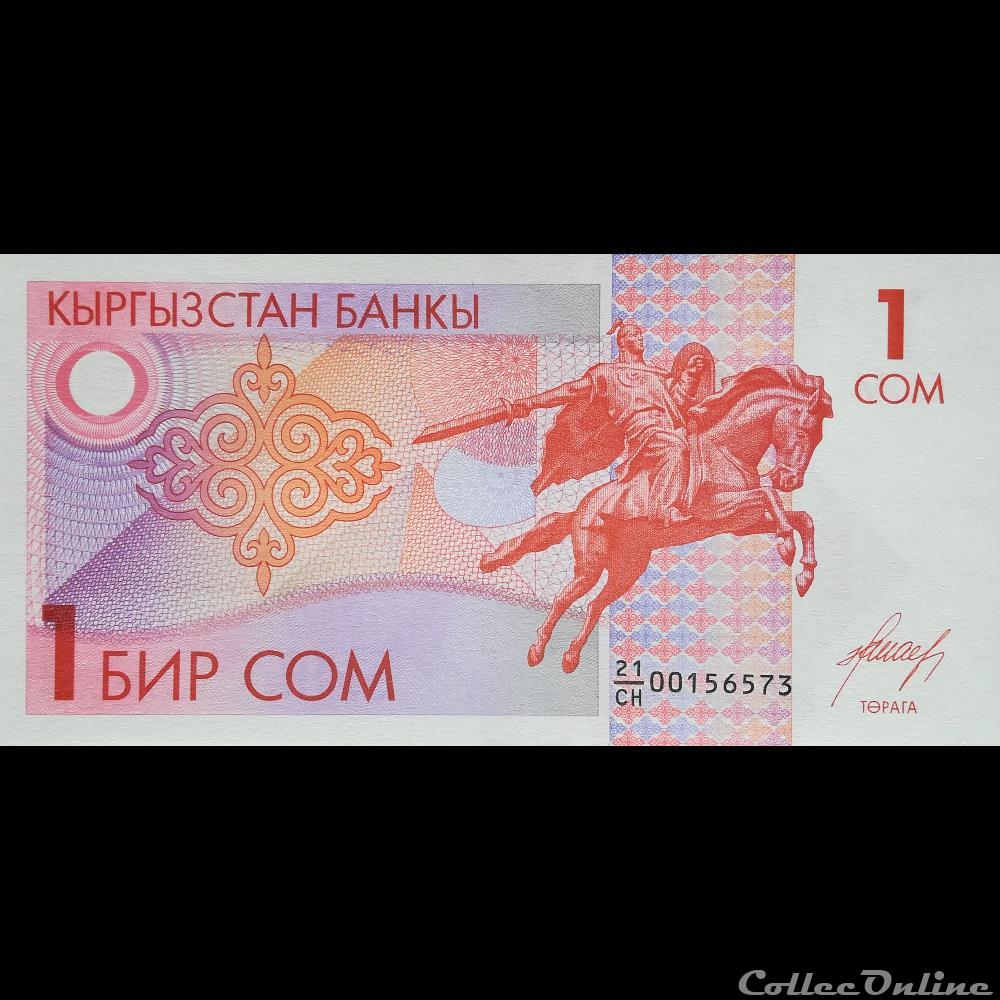 KIRGHIZISTAN - P 04 - 1 SOM - 1993 billet asie kirghizistan p 04 1 som 1993