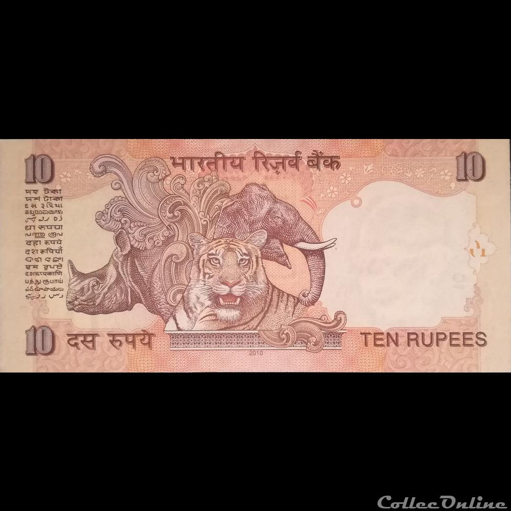 INDE - P 095 G - 10 RUPEES - 2010 billet asie inde p 095 g 10 rupees 2010