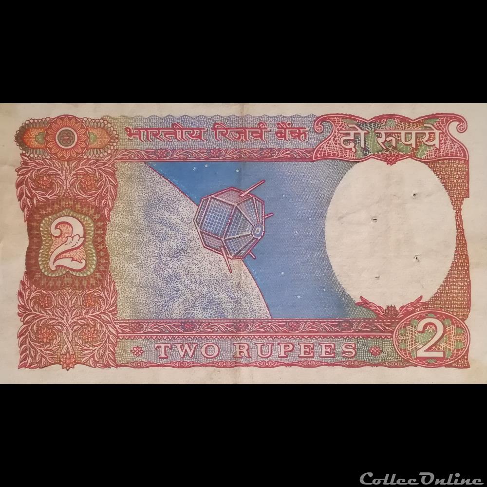 INDE - P 079 L - 2 RUPEES - 1997 billet asie inde p 079 l 2 rupees 1997