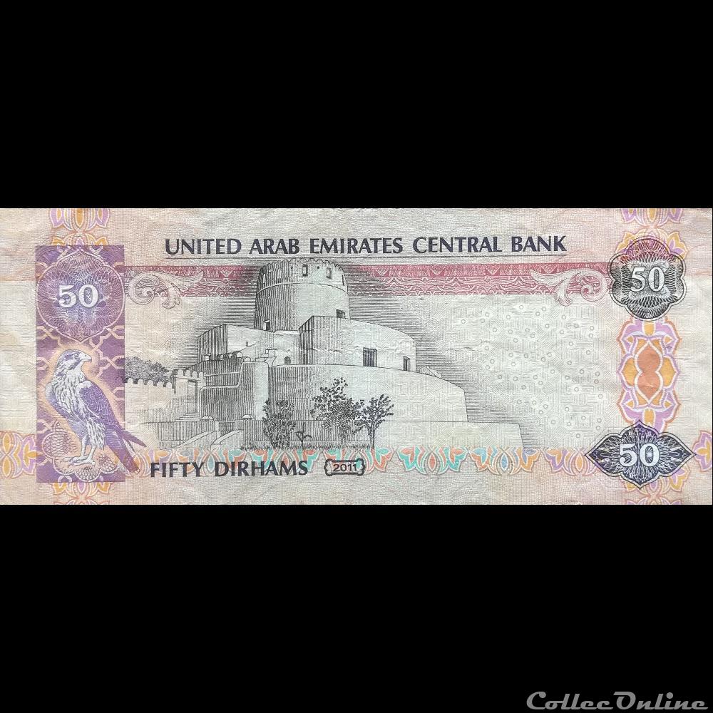 EMIRATS ARABES UNIS - P 29 D - 50 DIRHAMS - 2011 billet asie emirats arabes unis p 29 d 50 dirhams 2011