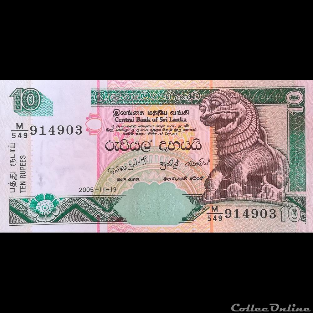 SRI LANKA - P 115 D - 10 RUPEES - 2005 billet asie sri lanka p 115 d 10 rupees 2005