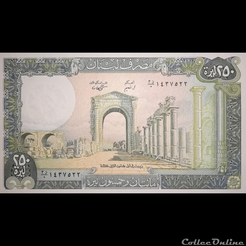LIBAN - P 67 E - 250 LIVRES - 1988 billet asie liban p 67 e 250 livres 1988