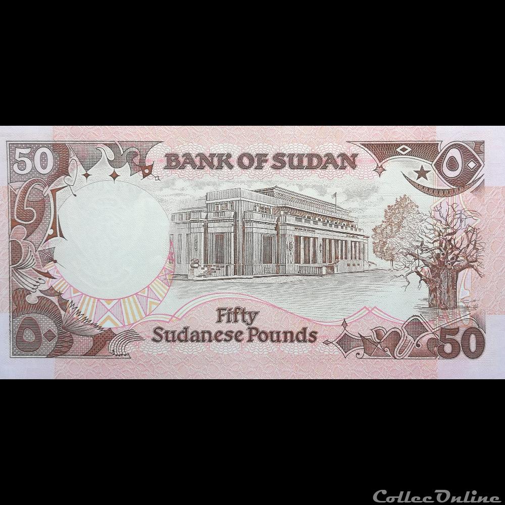 SOUDAN - P 48 - 50 POUNDS - 1991 billet afrique soudan p 48 50 pounds 1991