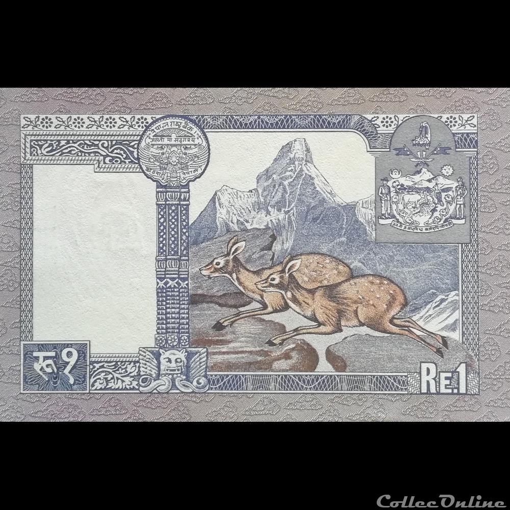 NEPAL - P 22 C - 1 RUPEE - 1985 billet asie nepal p 22 c 1 rupee 1985