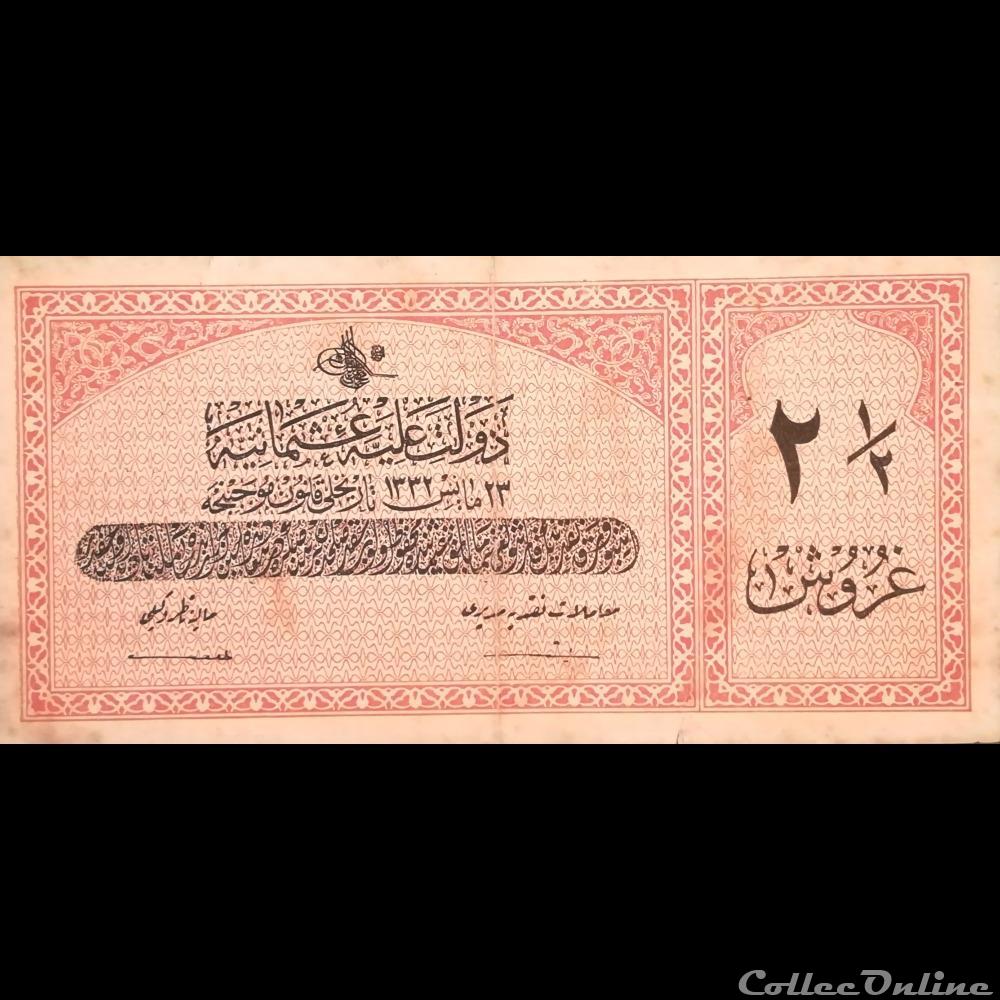 TURQUIE - P 86 - 2 1/2 PIASTRES - 1916-17 billet asie turquie p 86 2 1 2 piastres 1916 17