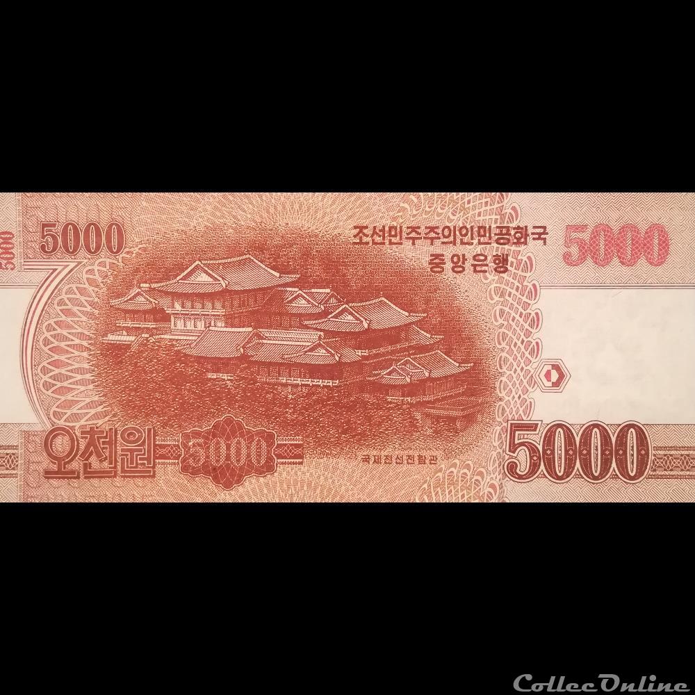 billet asie coree du nord p 76 s 5000 won 2013