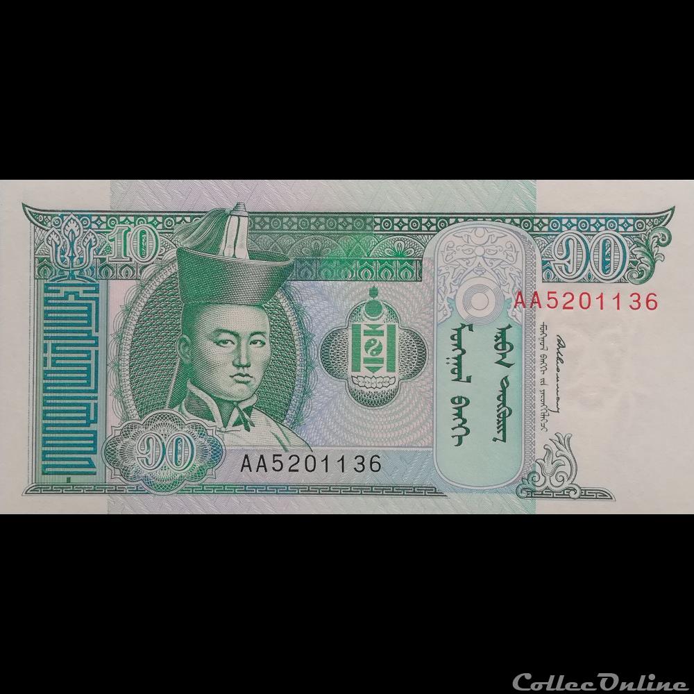MONGOLIE - P 54 - 10 TÖGRÖG - 1993 billet asie mongolie p 54 10 togrog 1993