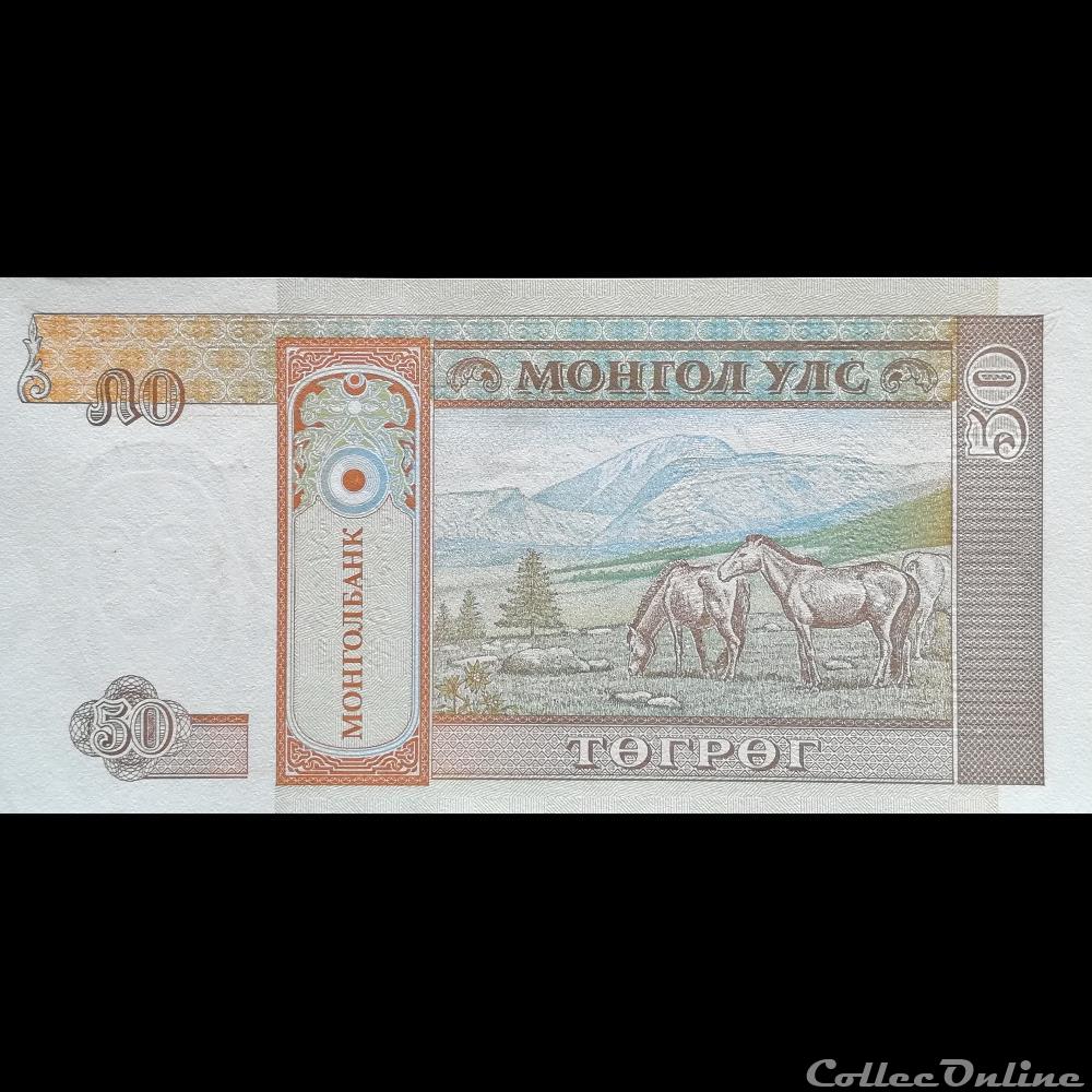 MONGOLIE - P 56 - 50 TÖGRÖG - 1993 billet asie mongolie p 56 50 togrog 1993