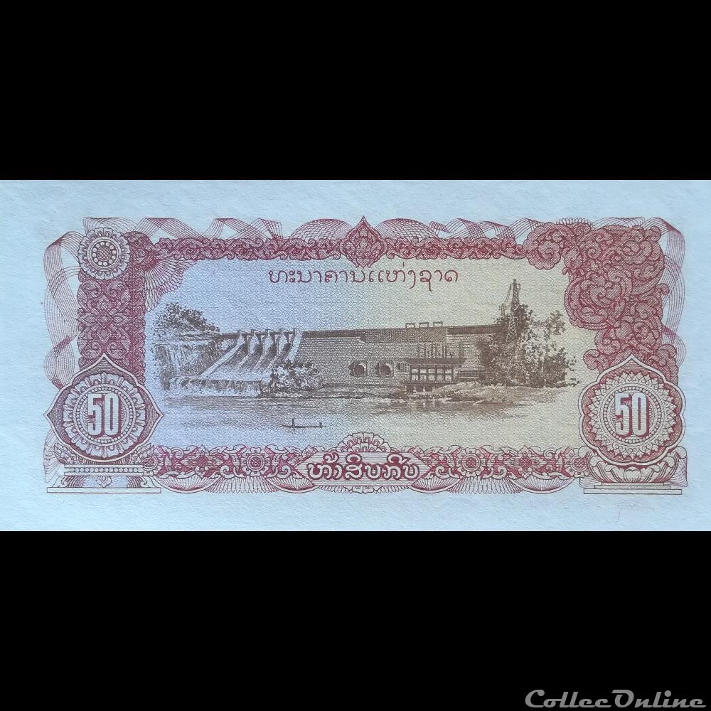 billet asie laos p 29 r 50 kip 1979