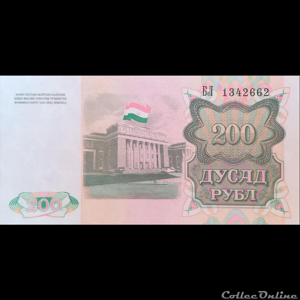 TADJIKISTAN - P 07 - 200 ROUBLES - 1994 billet asie tadjikistan p 07 200 roubles 1994