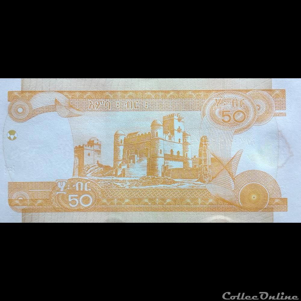 billet afrique ethiopie p 51 g 50 birr 2015