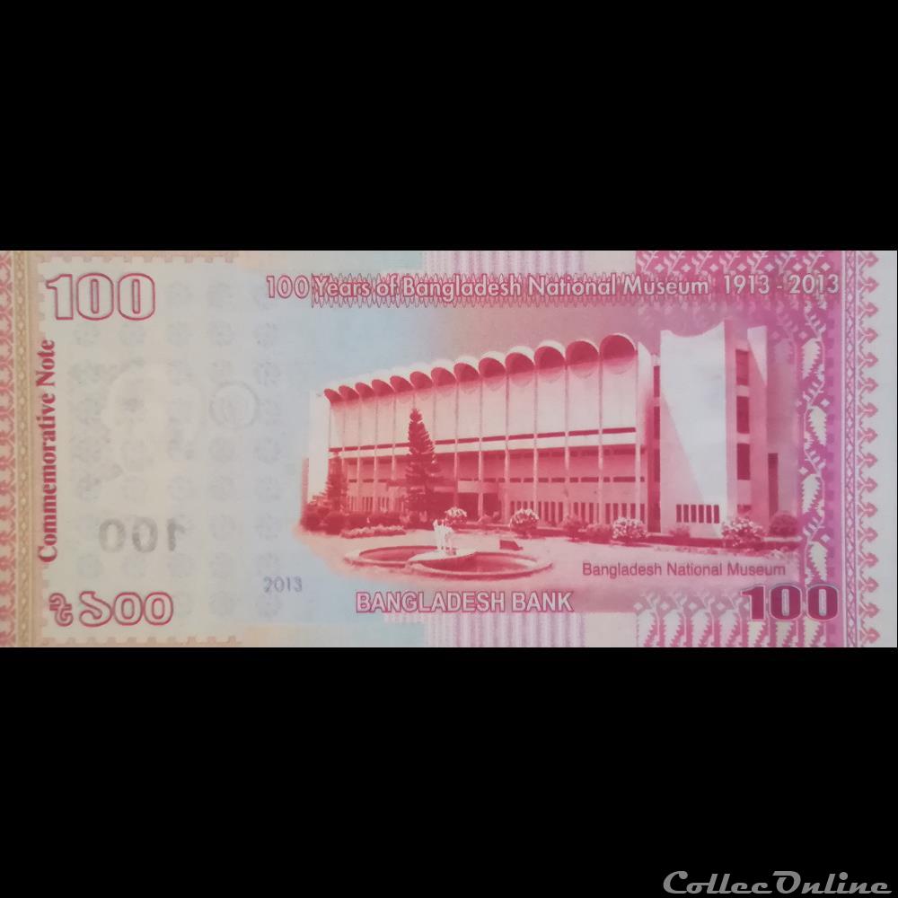 BANGLADESH - P 63 - 100 TAKA - 2013 billet asie bangladesh p 63 100 taka 2013