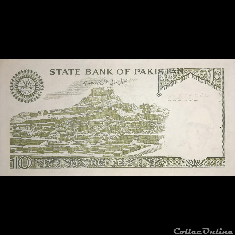 PAKISTAN - P 39 (4) - 10 RUPEES - 1984 billet asie pakistan p 39 4 10 rupees 1984