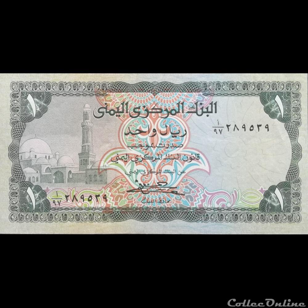 YEMEN - P 16B - 1 RIAL - 1983 billet asie yeman yemen p 16b 1 rial 1983