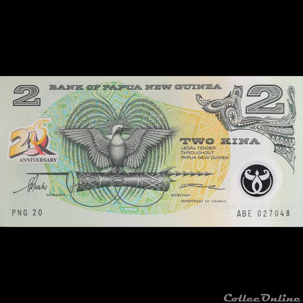 PAPOUASIE NOUVELLE GUINEE - P 15 - 2 KINA - 1995 billet oceanie papouasie nouvelle guinee p 15 2 kina 1995