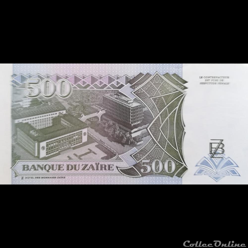billet afrique tunisie zaire p 63 500 nouveaux zaires 1994