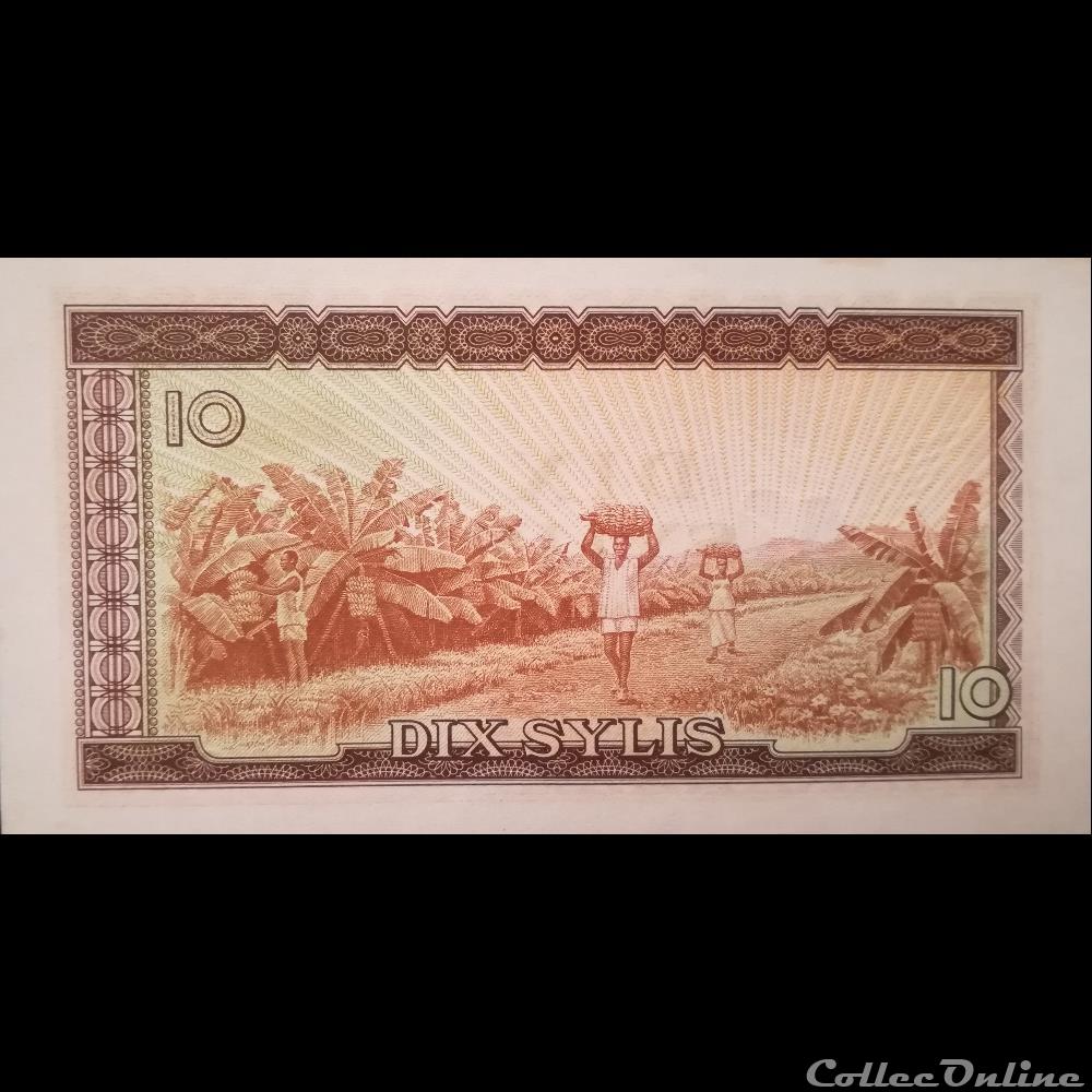GUINEE - P 16 - 10 SYLIS - 1971 billet afrique guinee p 16 10 sylis 1971
