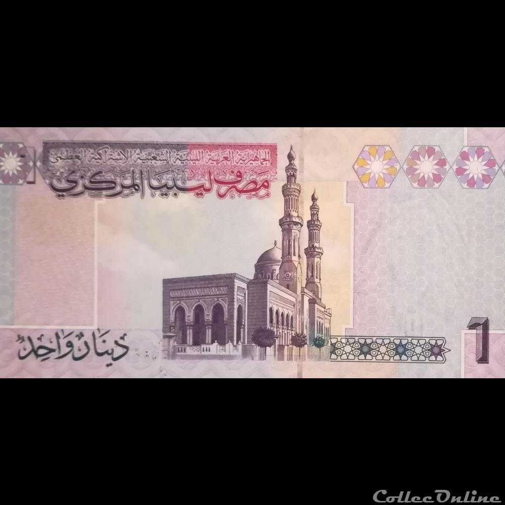 LIBYE - P 71 - 1 DINAR - 2009 billet afrique libye p 71 1 dinar 2009