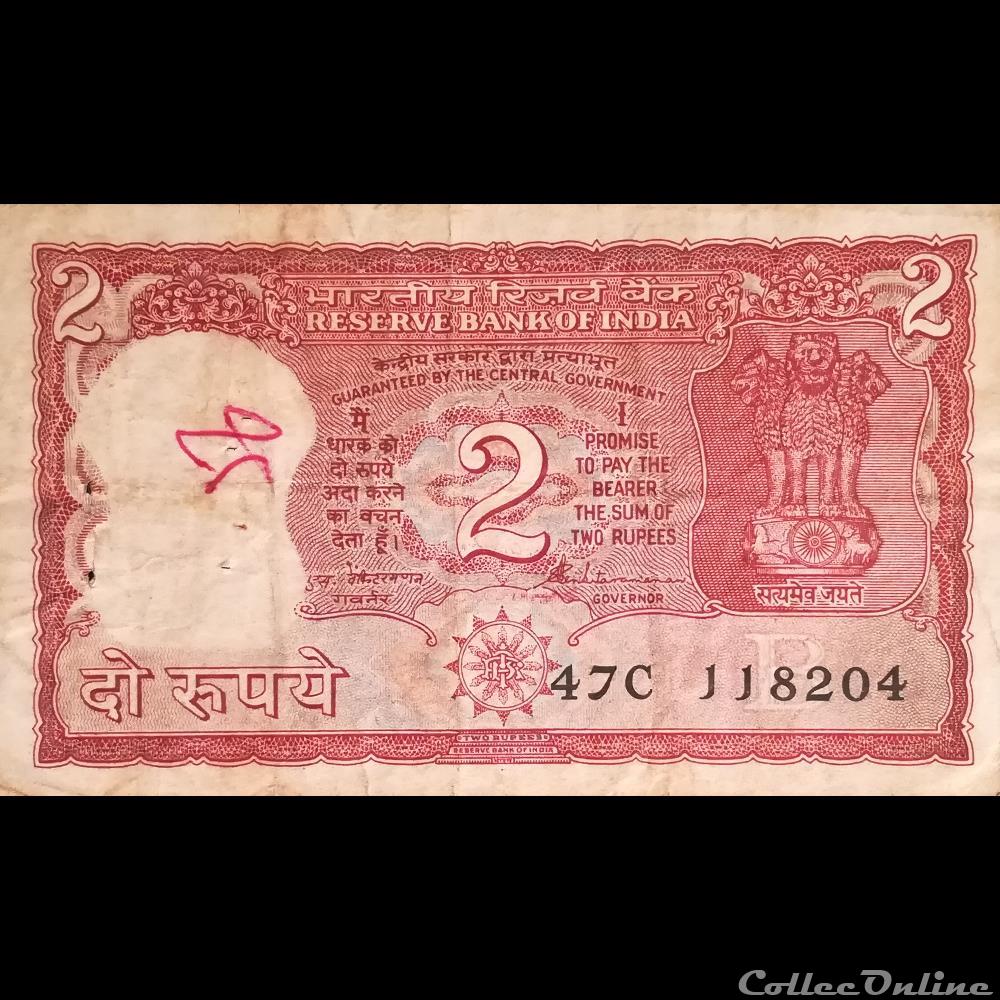 INDE - P 053A E - 2 RUPEES - 1997 billet asie inde p 053a e 2 rupees 1997