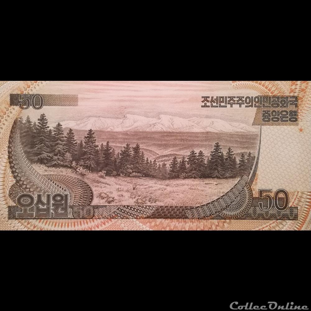 billet asie coree du nord p 42 a 50 won 1992