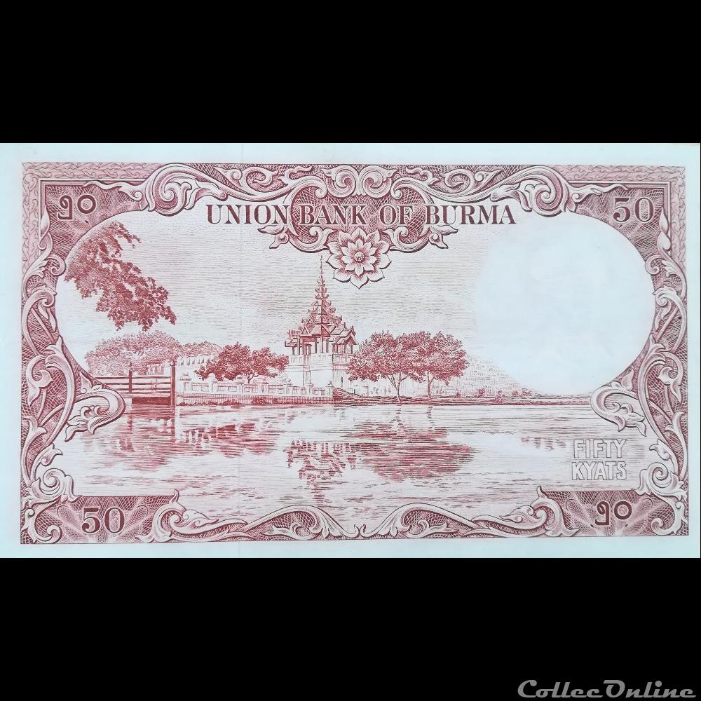 MYANMAR (BURMA) - P 50 - 50 KYATS- 1958 billet asie myanmar burma p 50 50 kyats 1958