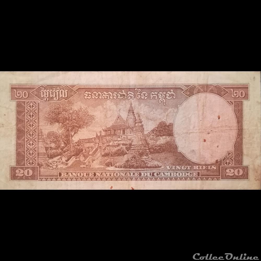 CAMBODGE - P 05 A - 20 RIELS - 1956 billet asie cambodge p 05 a 20 riels 1956