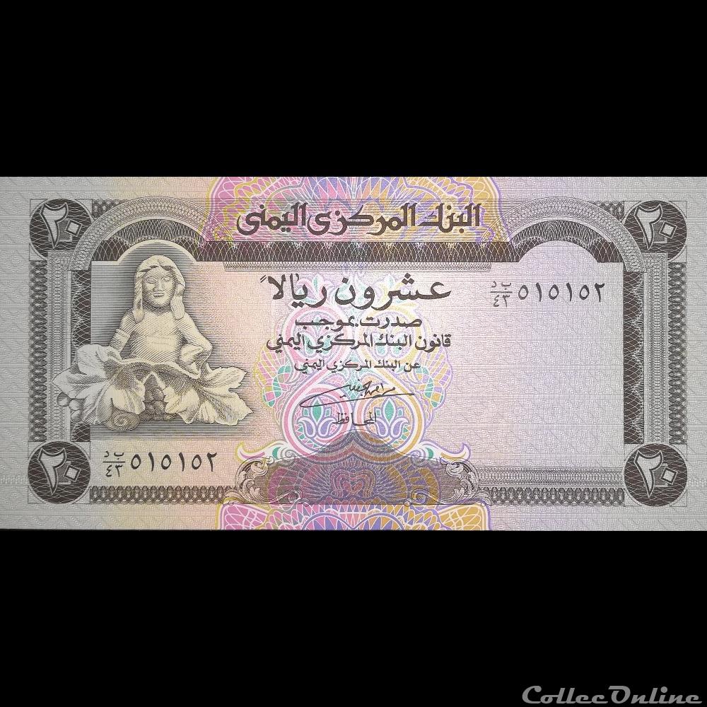 YEMEN - P 26 - 20 RIALS - 1990 billet asie yeman yemen p 26 20 rials 1990