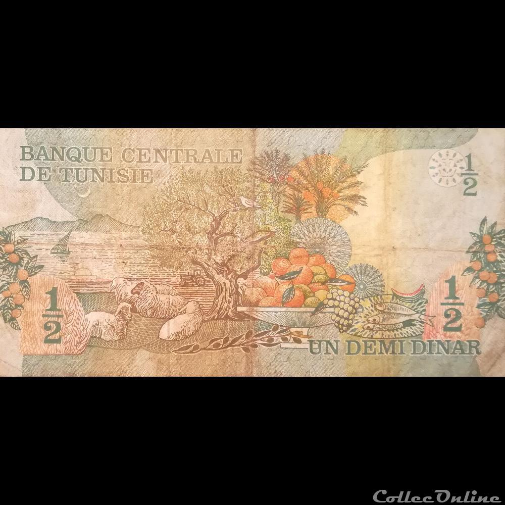 TUNISIE - P 69 - 1/2 DINAR - 1973 billet afrique tunisie p 69 1 2 dinar 1973